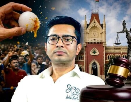 Abhishek Banerjee DJ Case