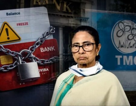 TMC Account Freez