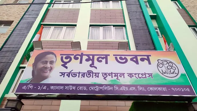 Trinamool Congress, TMC News